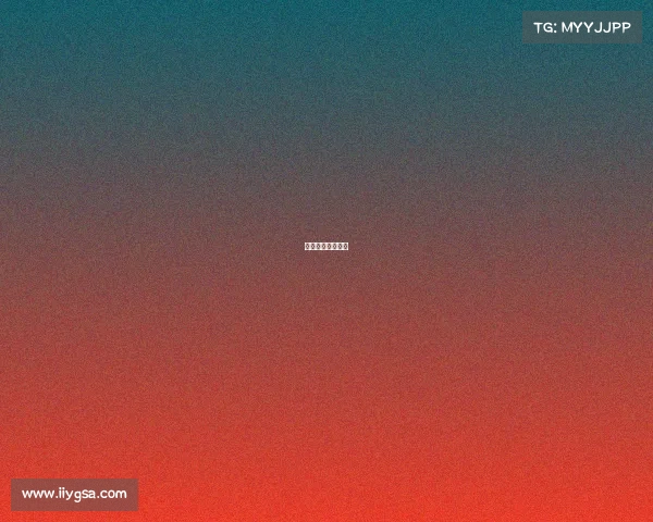 民间体育比赛审批