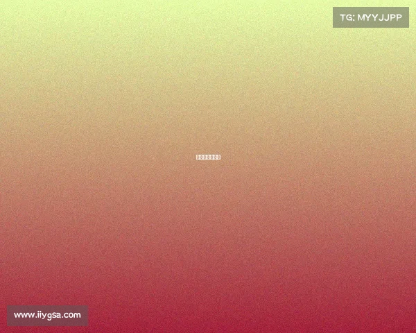 赛事组委会构成