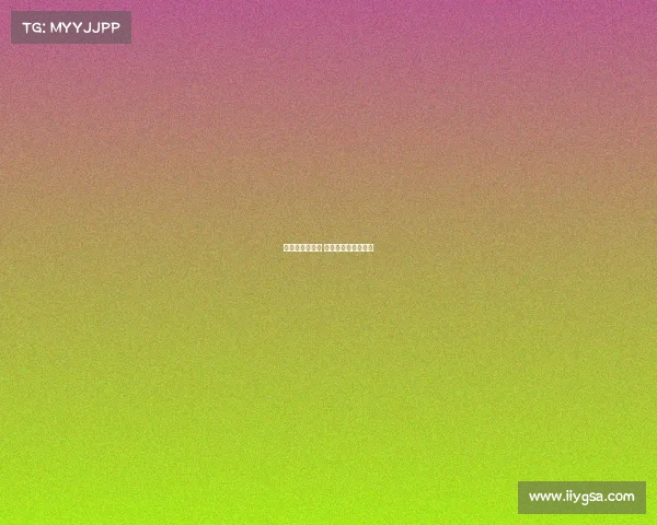 足球未公布赛事 足球未公布赛事名单