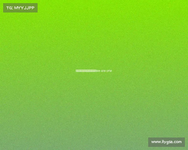 世界杯巴西赛事—巴西世界杯we are one