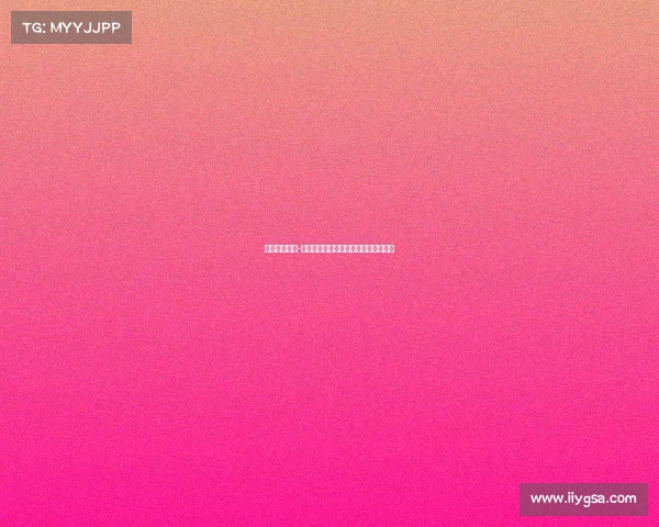 今日受注赛事-今日受注赛事热点聚焦与投注前瞻指南